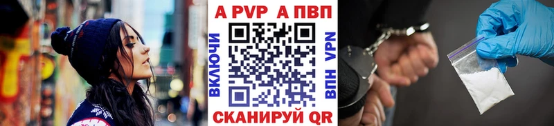 А ПВП Соль  Берёзовский 