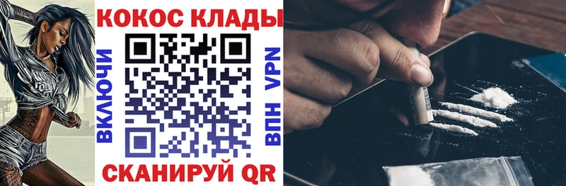 Cocaine 99%  Берёзовский 