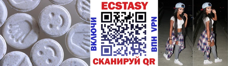 ЭКСТАЗИ louis Vuitton  Берёзовский 