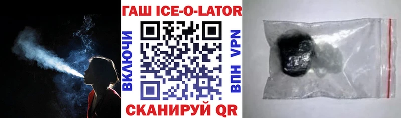 ГАШИШ хэш  Берёзовский 