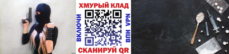 ГЕРОИН хмурый  это официальный сайт  Берёзовский 
