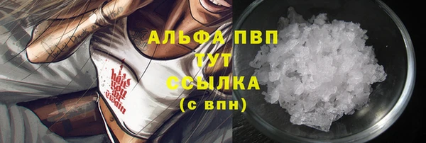 амфетамин Богородск