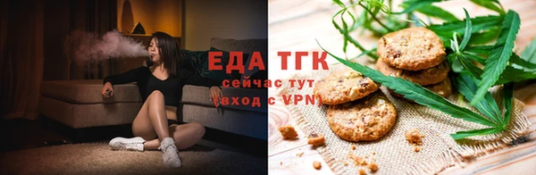 метамфетамин Беломорск