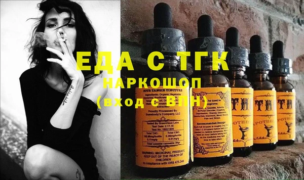 соль курить ск Богданович
