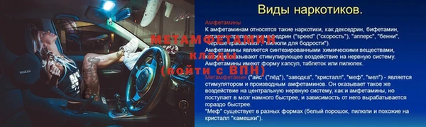 соль курить ск Богданович