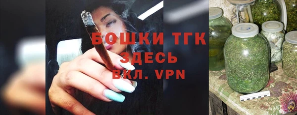 соль курить ск Богданович
