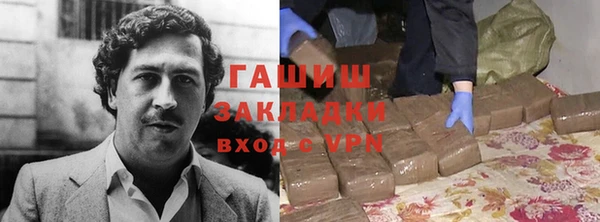 бошки Белоозёрский