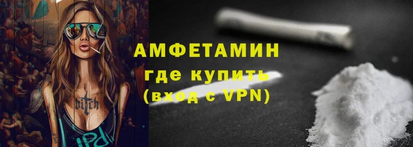 первитин Навашино