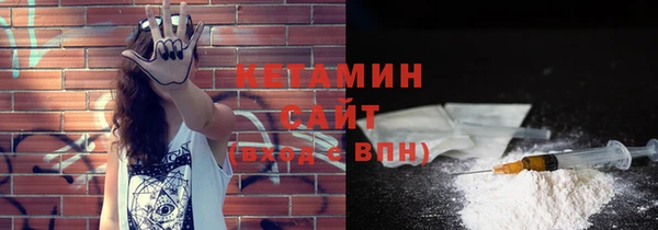 кокаин Богородицк