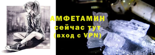 метамфетамин Беломорск