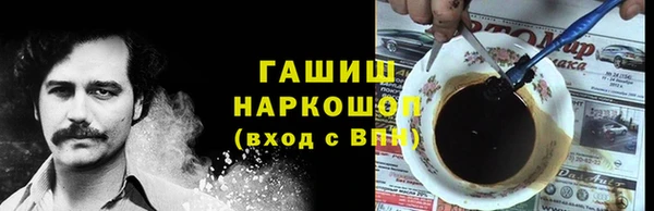 соль курить ск Богданович