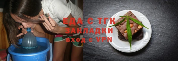 кокаин Богородицк