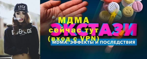 амфетамин Богородск