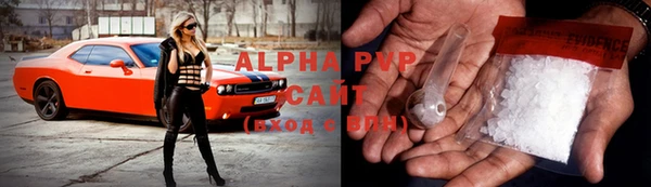 амфетамин Богородск