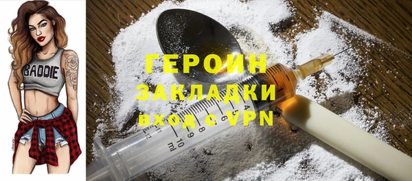 кокаин Богородицк