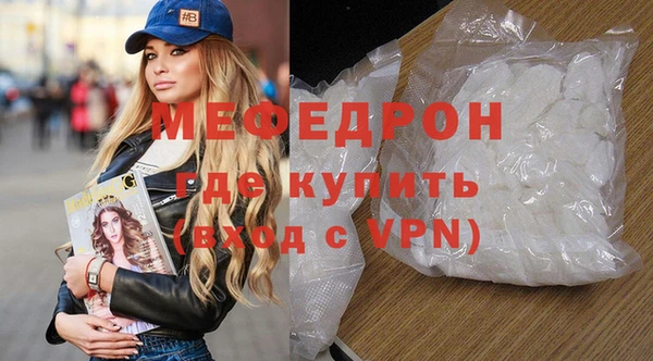 кокаин Богородицк