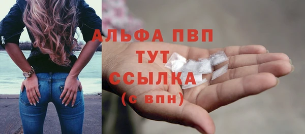 амфетамин Богородск