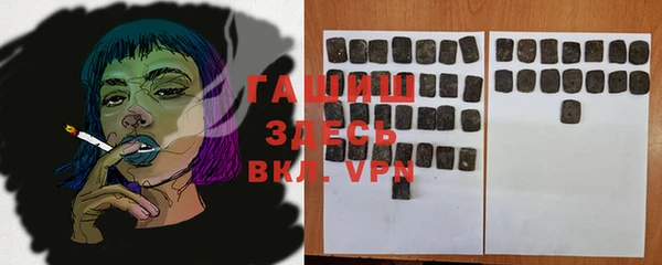 соль курить ск Богданович