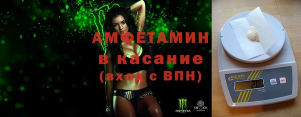 соль курить ск Богданович