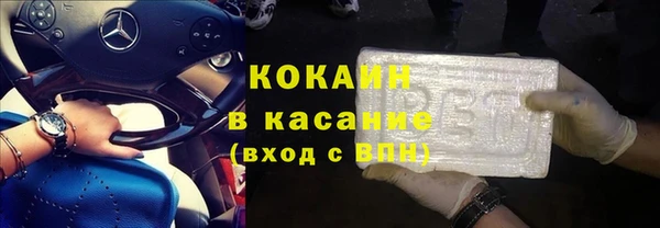 кокаин перу Белокуриха