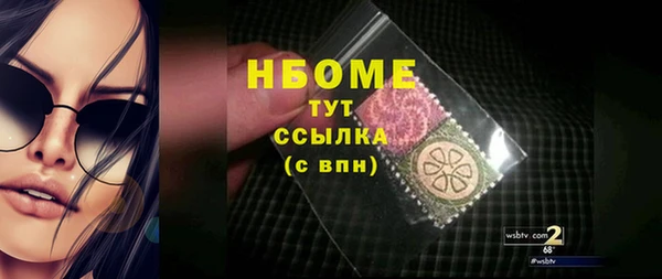 соль курить ск Богданович