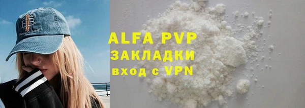 кокаин Богородицк