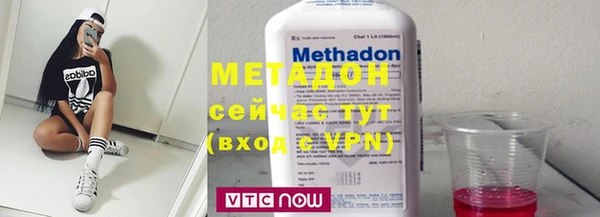 кокаин перу Белокуриха
