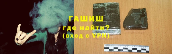 соль курить ск Богданович