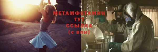 бошки Белоозёрский