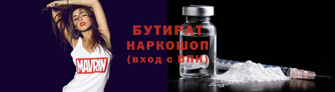 кокаин Богородицк