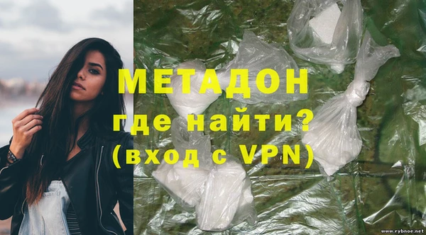 амфетамин Богородск