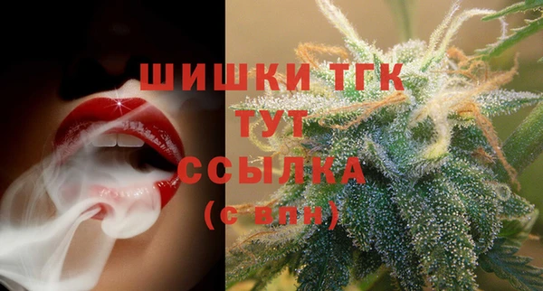 кокаин Богородицк