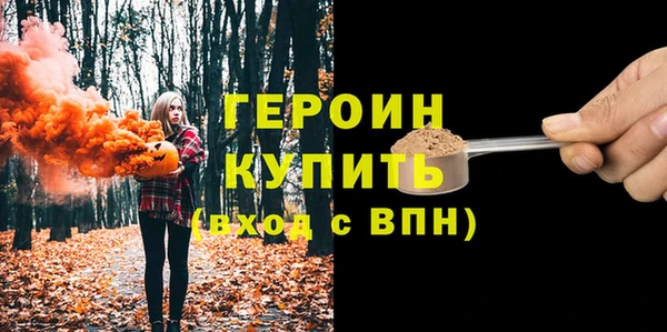 метамфетамин Беломорск