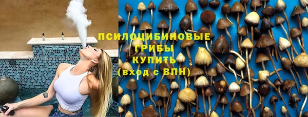кокаин перу Белокуриха