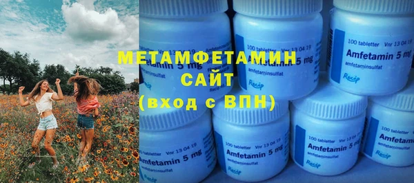 амфетамин Богородск