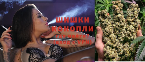 метамфетамин Беломорск