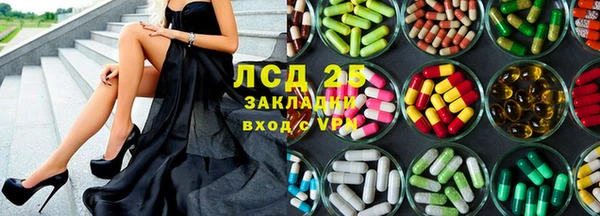 метамфетамин Беломорск