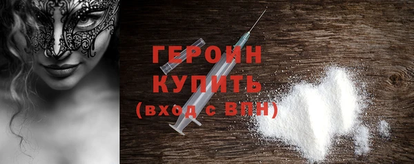 кокаин Богородицк