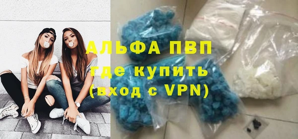 метамфетамин Беломорск