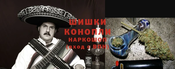 кокаин Богородицк