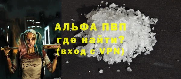 амфетамин Богородск