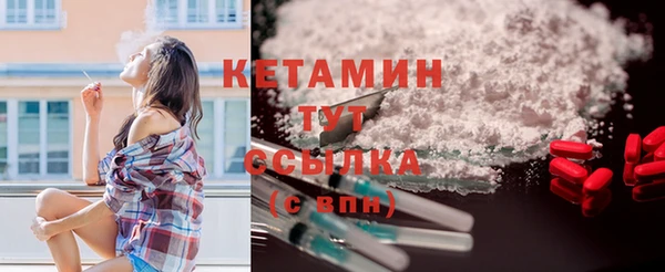 метамфетамин Беломорск