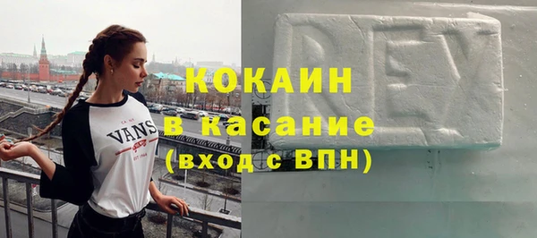 кокаин перу Белокуриха