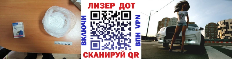 закладка  Берёзовский  LSD-25 экстази кислота 