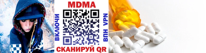 MDMA VHQ  Берёзовский 