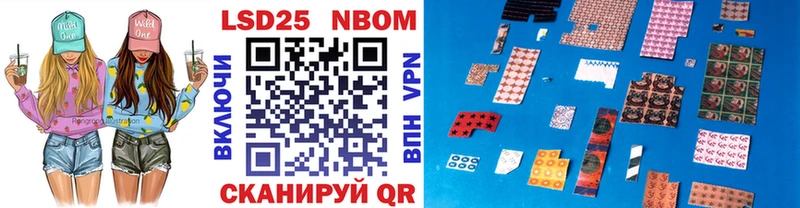 Марки N-bome 1,5мг  Берёзовский 